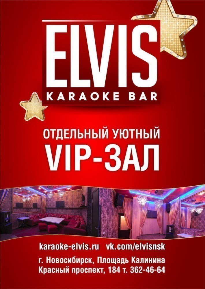 уютный vip зал 12 января, четверг, в 22:00