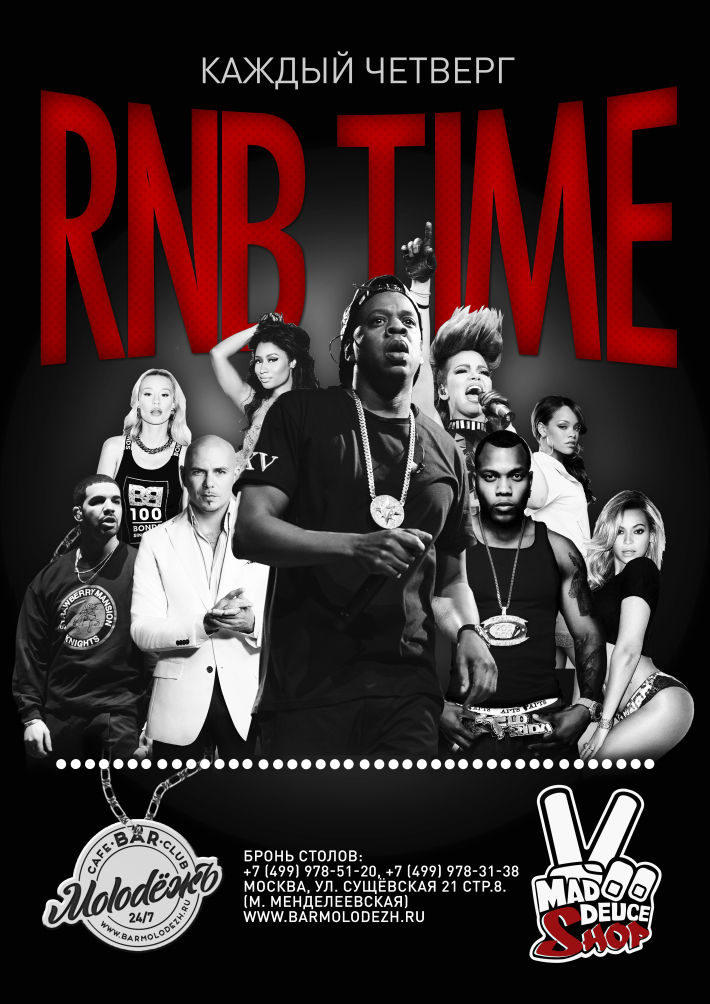 RNB TIME 25 августа, четверг, в 21:00