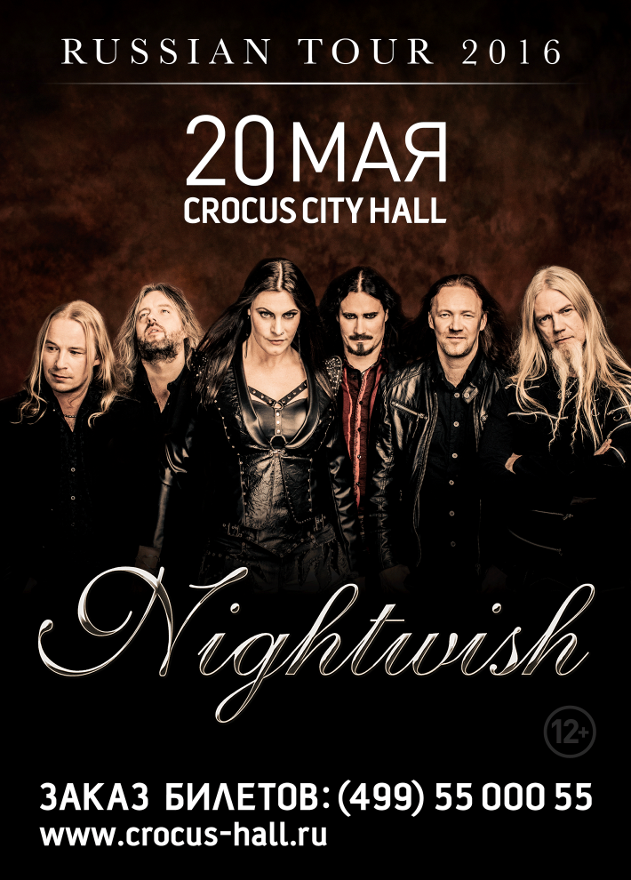 Nightwish концерт. Nightwish плакат. Nightwish 2022. Группа Nightwish концерт. Найтвиш 2016.