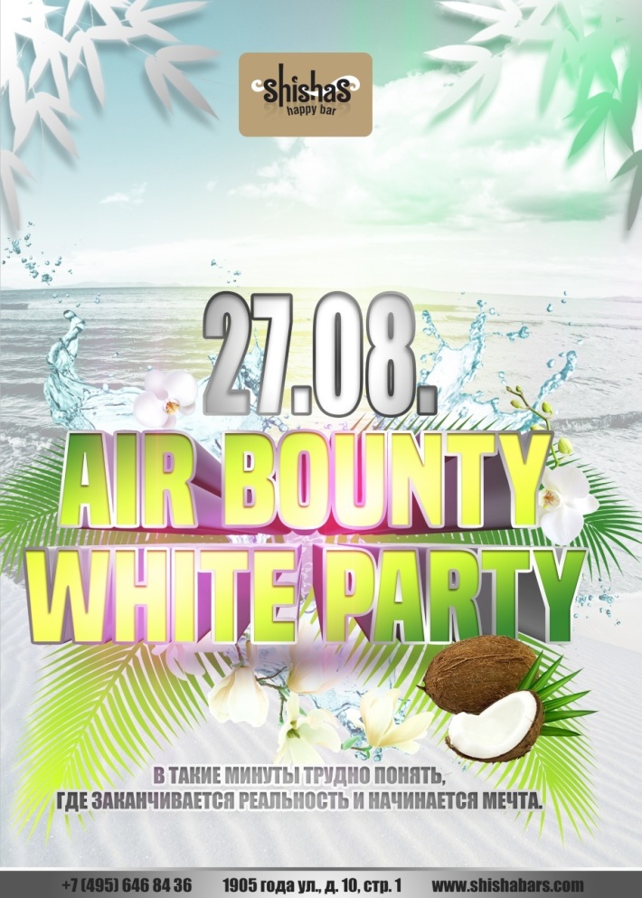 воздух анонс