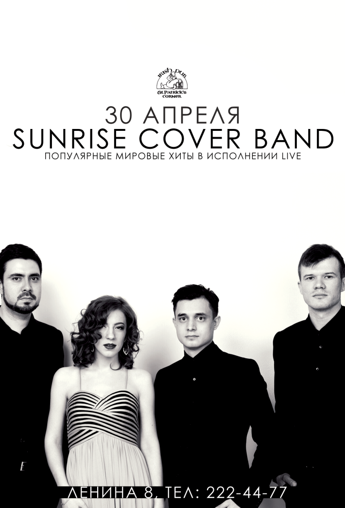 Хиты 2024 кавер. Sunrise Cover Band. Санрайз кавер бэнд группа Казань. Cover. Sunrise Coverband Kazan.