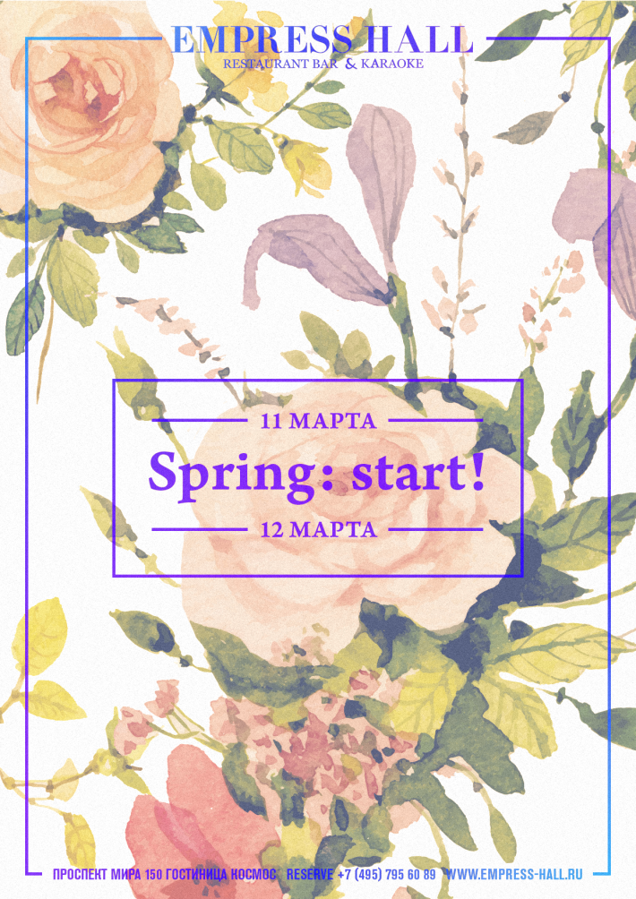 Spring starter web. Spring start. Spring starts here. Spring /start earlier.