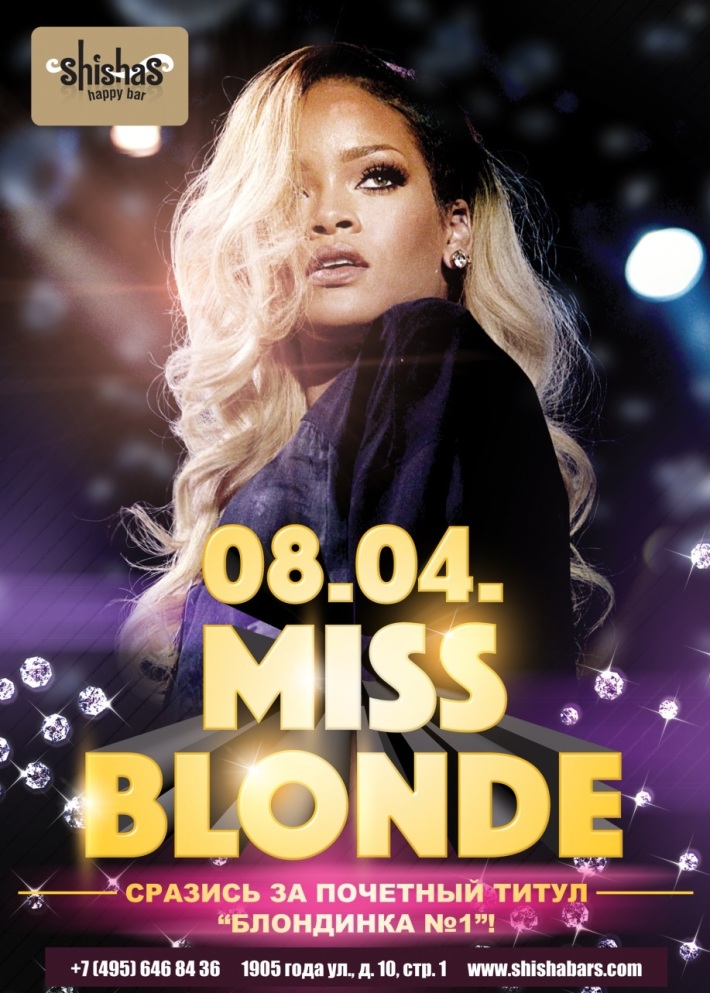 Miss blonde. Блондинка и пятница. Miss blondie. Miss Bloonie.